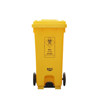 劳保佳 医疗带脚踏垃圾桶 加厚大号翻盖带轮垃圾桶 黄色医疗废物回收箱 黄色 100L带脚踏医疗专用