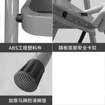 飞尔（FLYER）折叠多功能人字梯 加厚楼梯扶手【灰色无扶手 四步 TFH224】