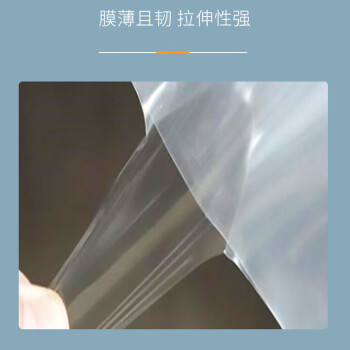 飞尔（FLYER）塑料薄膜 遮阳膜 大棚塑料薄膜 拉伸膜 厚0.5mm×2.1㎡ 1kg 2000kg起订