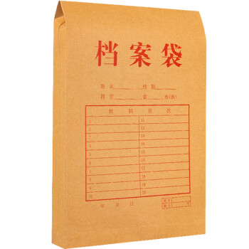 飞尔（FLYER）牛皮纸档案袋 标书合同文件资料袋【280g 加厚牛皮4cm 24x34cm】50个装