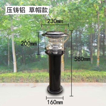 铭青 led户外草坪灯庭院灯草地景观灯防水花园公园路灯220V 压铸铝 草帽款 配5Wled球泡