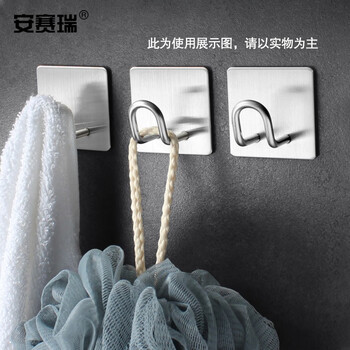 安赛瑞 不锈钢挂钩 多功能门后收纳挂钩 (4个装) 304免打孔浴室厨房衣帽钩挂钩 方底20-90斜钩 780038