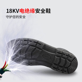 鞍琸宜/SAFETY JOGGERS X1110-EH 低帮劳保鞋非金属防砸防刺穿18KV电绝缘安全鞋 黑色 1双装 41码