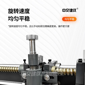 中交建仪BJ-5-10电动钢筋打点机钢筋标距仪连续式钢筋标点机打点机连续式标点机