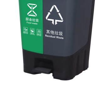 科力邦（Kelibang） 新国标分类垃圾桶 大号脚踏式40L厨余其他垃圾桶带盖双桶户外垃圾桶翻盖 KB5131 绿灰