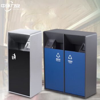 中环力安 大号玫瑰金锋范圆角单桶 户外垃圾桶不锈钢立式商用带烟灰缸分类桶ZHLA-9001
