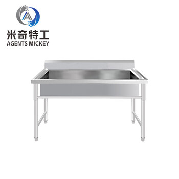 米奇特工（Agents mickey）不锈钢洗手池 槽洗漱池食堂加长商用洗碗池 304/不带龙头不带孔300*60*80cm