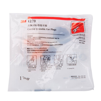 3M 1270隔音耳塞 降噪防水游泳睡眠学习圣诞树带线耳塞 1盒/100付 企业定制