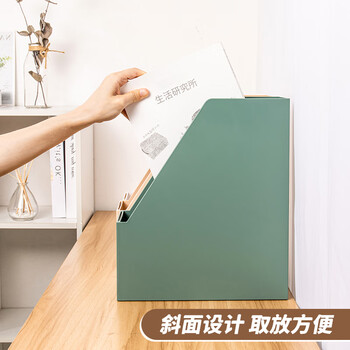 天色 加厚文件架文件框文件收纳架文件栏文件座书立 创意ins风书架收纳盒办公用品 TS-1337 奶茶色