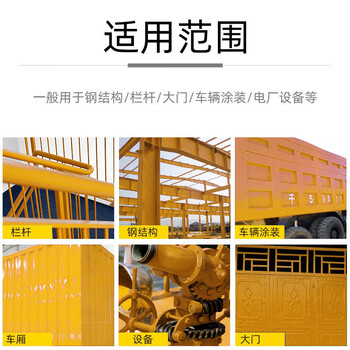 千居美 环氧锌黄底漆【上市工厂直发】不锈钢镀锌管铝合金铁栏杆防腐漆 防锈漆金属漆油漆涂料 20KG