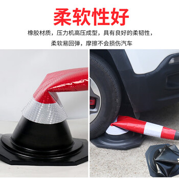 者也 70MC橡胶路锥反光锥雪糕桶 道路施工路锥安全路障锥警示柱圆锥筒交通设施