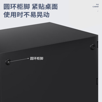 得力（deli）4层办公桌书桌桌面收纳盒文件柜收纳柜抽屉式 A4拉手资料 带索引标签学科试卷分类收纳 黑9772A