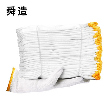 舜造 劳保线手套 12副/包 细纱棉纱加密 加厚耐磨 工地车间