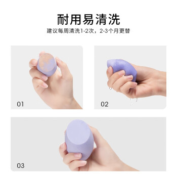 贝览得美妆蛋 薄荷绿   与KURiHALCF-02彩妆工具选择哪一个插图4