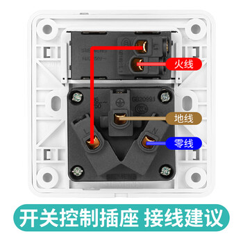 西门子(SIEMENS)开关插座 16A三孔带开关插座 86型暗装面板 远景雅白色