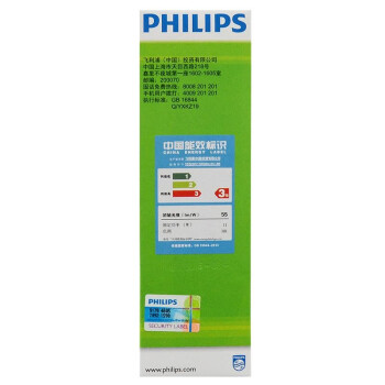 PHILIPS飞利浦U型节能灯E27白光2U 5W12支/盒 1盒