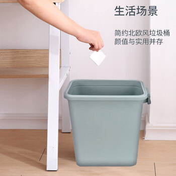 亿丽佳 方形垃圾桶卫生桶办公纸篓垃圾干湿分类（内压圈8.5L） 10件/组