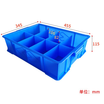 盛悦欣美 6#分格箱（8格）零件盒分隔箱 货架物料盒 塑料分格箱 五金工具收纳箱分隔 螺丝盒