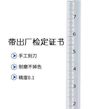 匡建仪表（CONJANT）WBG系列标准水银温度计包检测高精度53cm分度值0.1℃ 二等标准水银温度计 250-300℃ 