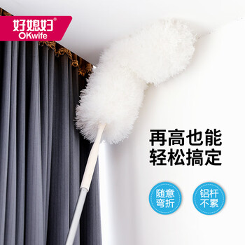好媳妇 静电除尘掸家用鸡毛掸子360度可伸缩水洗汽车掸子扫灰神器