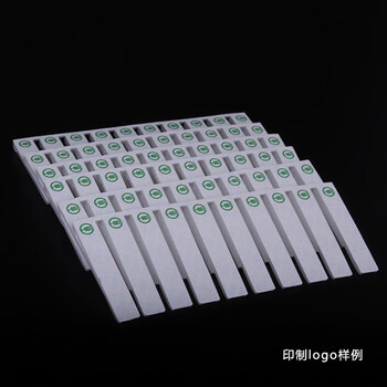 飞尔（FLYER）银行专用卡封锁锁片 一次性卡封片 银行运钞箱保密卡封锁片【1000条/盒】