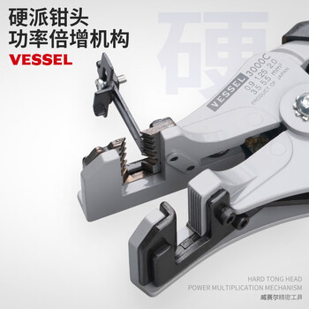 VESSEL威威日本进口多功能自动剥线钳3000A 电工剥线器剥皮钳自动剥线钳 0.5~2.0mm² 绿色