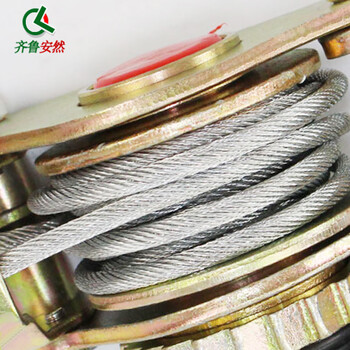 齐鲁安然 紧线器 拉紧器 钢丝绳牵引 双钩棘轮电力电工拉线 手摇收紧工具 卡线器 2吨3吨4吨【紧线器 4吨】