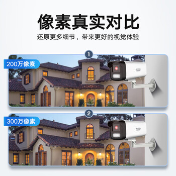 HIKVISION海康威视监控摄像头200万红外全彩夜视AI人形检测可录音POE网线供电室内外监控B12HV3-LA   6mm