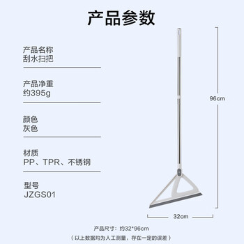 京东京造刮水拖把魔术拖把32cm多功能扫水拖把刮地两用帚笤刮擦窗