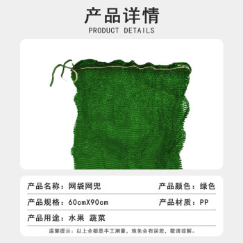 联嘉 尼龙加密蔬菜水果网兜编织袋 60×90cm绿色塑料纱网抽绳网袋 100个