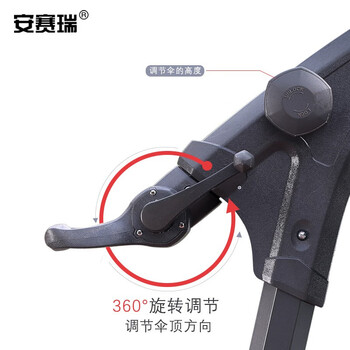 安赛瑞 户外应急遮阳伞 香蕉伞大太阳伞雨伞庭院伞咖啡厅阳台室外伞折叠伞 2.7米双顶酒红 送60kg水箱 440056