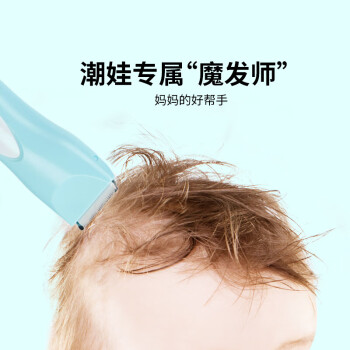 口碑确凿评测结果好孩子专业婴儿儿童理发器好么插图5