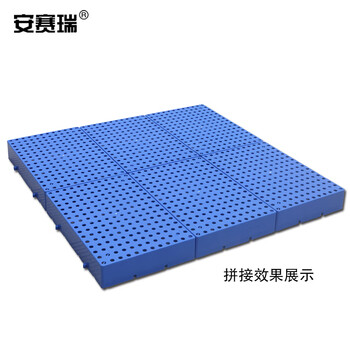 安赛瑞 加高网格拼接防潮垫板 60×40×10cm 塑料仓库货物托盘 加厚防霉地台板货架地堆 承重约200kg  28397