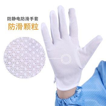 者也（ZYE）条纹手套点珠防滑劳保手套防静电手套 白色 L码 10双