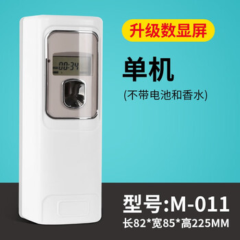 莫顿（MODUN） 自动喷香机定时飘香机空气清新机卫生间除臭加香机 M-011裸机