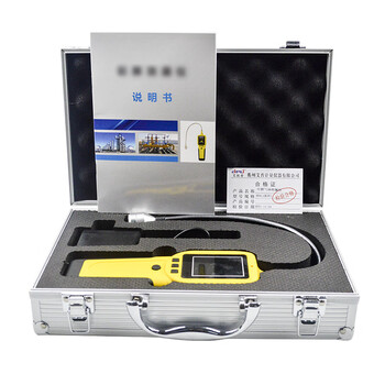 艾锐普HD5L可燃气体检漏仪手持燃气泄露检测仪便携式天然气液化气泄漏探测报警仪 HD5L-BK(黑白屏) 现货