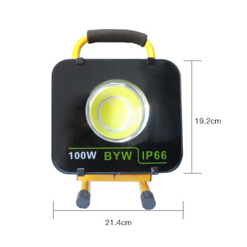 贝工 LED应急投光灯 手提式可移动充电投光灯 100W 白光 BYW-100W 金冉系列