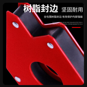 保拉(Paola) 电焊神器焊接定位器强磁力角度辅助工具磁铁多功能直角吸铁90度强磁力6043