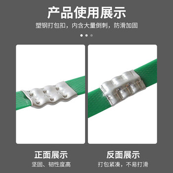 飞尔（FLYER）铁皮扣钢扣 镀锌金属包装扣 打包扣 1kg【1208 长30×宽16×厚0.78mm】2kg起批