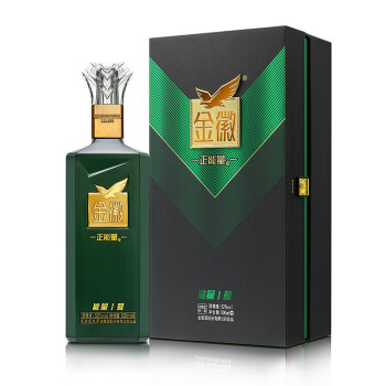 金徽酒52度正能量1号浓香型白酒500ml精品纯粮酿造迎宾接待推荐纪念酒