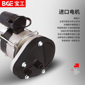 宝工电器 BGO-25A-16-F与祥兆 X25取暖器哪个管用，哪个型号好？插图5