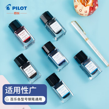 百乐（PILOT）钢笔墨水彩墨  INK-15-CHK  15ml竹林 