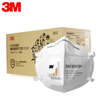 3M 口罩 防花粉飞沫带阀KN95防粉尘防细小颗粒物口罩 9501V+ 15只/盒 独立包装 定做