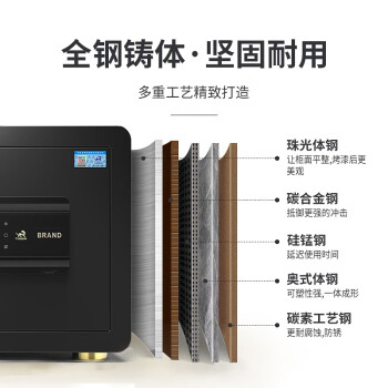 虎牌保险柜 家用小型25cm全钢防盗床头保管柜电子密码办公保险箱 博瑞系列 钢琴黑 