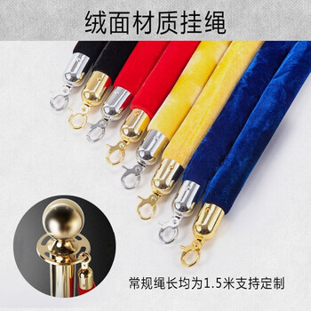 鸣固 酒店礼宾杆挂绳宾馆迎宾柱豪华不锈钢圆球隔离带警戒线 银行展厅一米线栏杆围栏护栏 红色麻花绳金扣