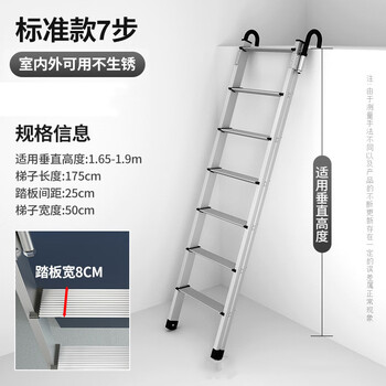 飞尔 梯铝合金加厚便捷爬梯 货车装卸工程梯【CYT456789 七步梯】