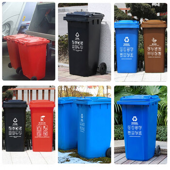 领象 上海分类垃圾桶 加厚户外环卫垃圾桶大号带盖小区物业酒店学校大垃圾桶 黑色120L 干垃圾