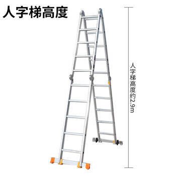 盛浦 多功能折叠梯 铝合金工程梯可升降人字 加厚四折防滑梯 5.8米 S-TD058