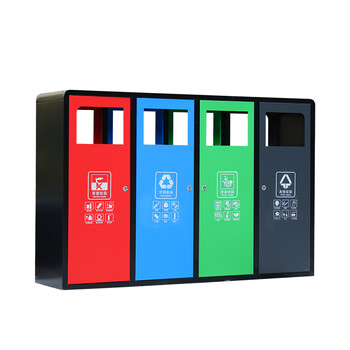 庄太太【炫彩四分类（可印其他标识）】户外多分类垃圾桶室外三分类果皮箱四合一分类大号小区北京