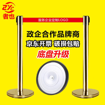 者也 隔离带伸缩护栏排队护栏安全警戒线隔离线一米线不锈钢隔离杆围栏 2米单层钛金色